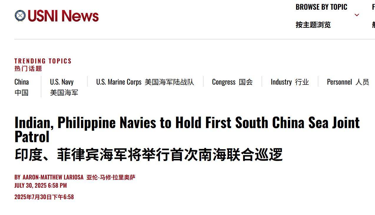 皇冠信用盘代理如何注册
_印海军想给中国来个突然袭击皇冠信用盘代理如何注册
，四舰闯进南海，中方直接“上硬菜”