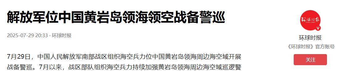 皇冠信用盘代理如何注册
_印海军想给中国来个突然袭击皇冠信用盘代理如何注册
，四舰闯进南海，中方直接“上硬菜”