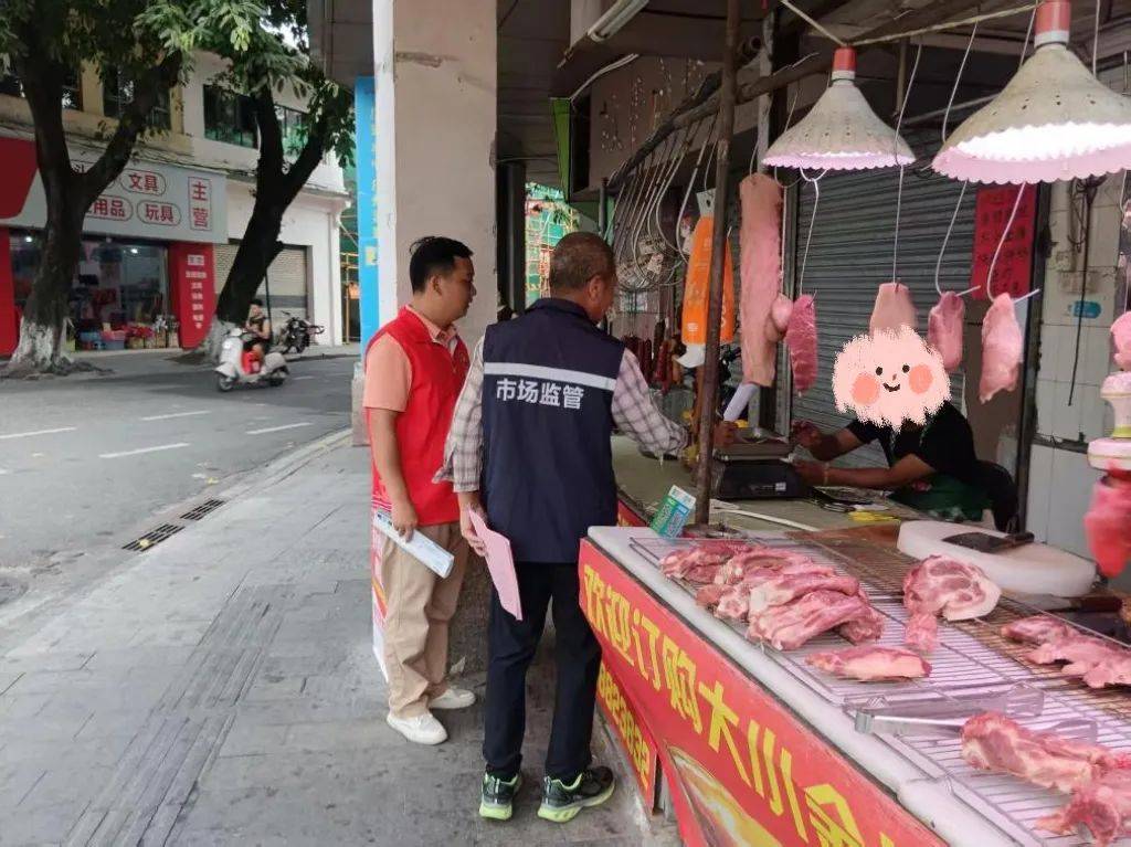 皇冠信用網会员账号_重拳整治皇冠信用網会员账号！石岐街道开展假冒伪劣食品专项排查整治行动