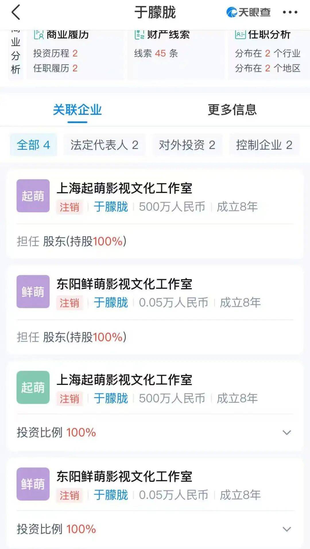 皇冠信用网怎么租 | 37岁男演员于朦胧名字冲上热搜皇冠信用网怎么租，北京警方：网传信息具体情况不掌握