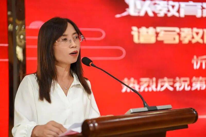 忻州市长征小学庆祝第41个教师节 | 西班牙Z组联赛