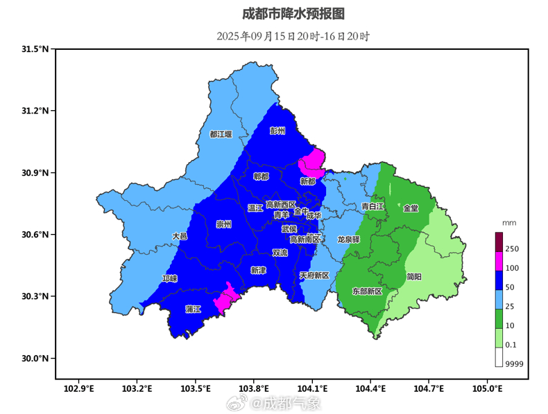 冰岛超级联赛_成都发布暴雨蓝色预警！大雨、暴雨、大暴雨要来了冰岛超级联赛，这些地方注意