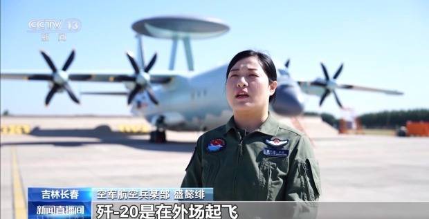 阿根廷全国联赛_震撼通场阿根廷全国联赛！歼-20与“外挂”空警-500首次组队飞行表演