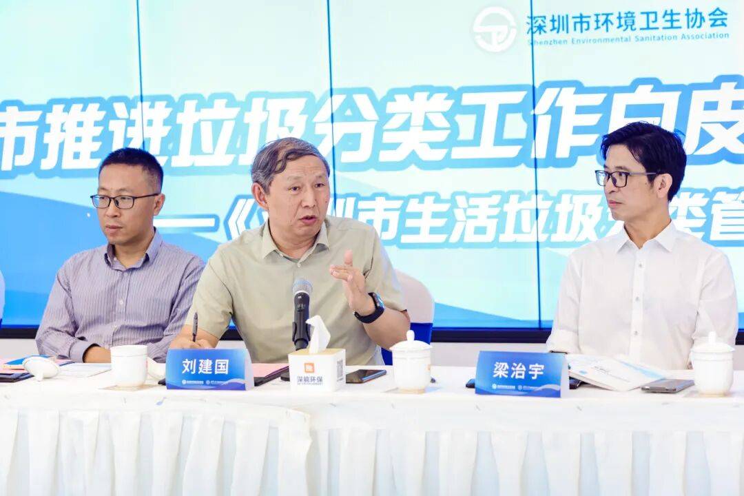 挪威超级联赛_“分了挪威超级联赛,早分了”!98.5%的深圳人,熟知这件事!