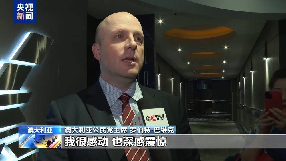 士耳其超级联赛_电影《731》在澳大利亚多地上映 引发观众强烈共鸣