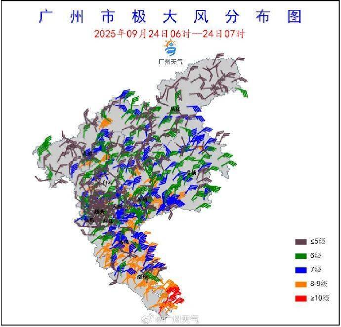 如何代理皇冠信用網_大风来袭!广州已录得13级阵风!将有暴雨到大暴雨如何代理皇冠信用網,局部特大暴雨