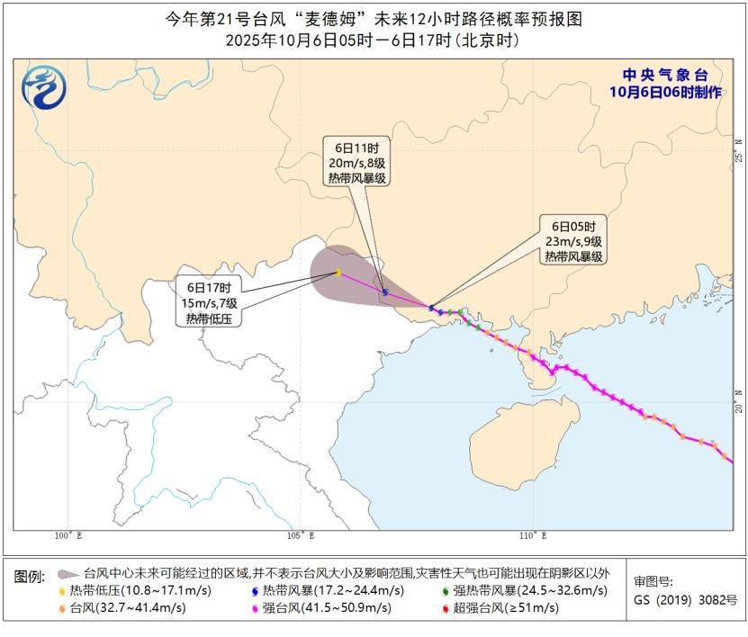 hga030怎么打开_中央气象台双预警齐发 多地将有暴雨大暴雨