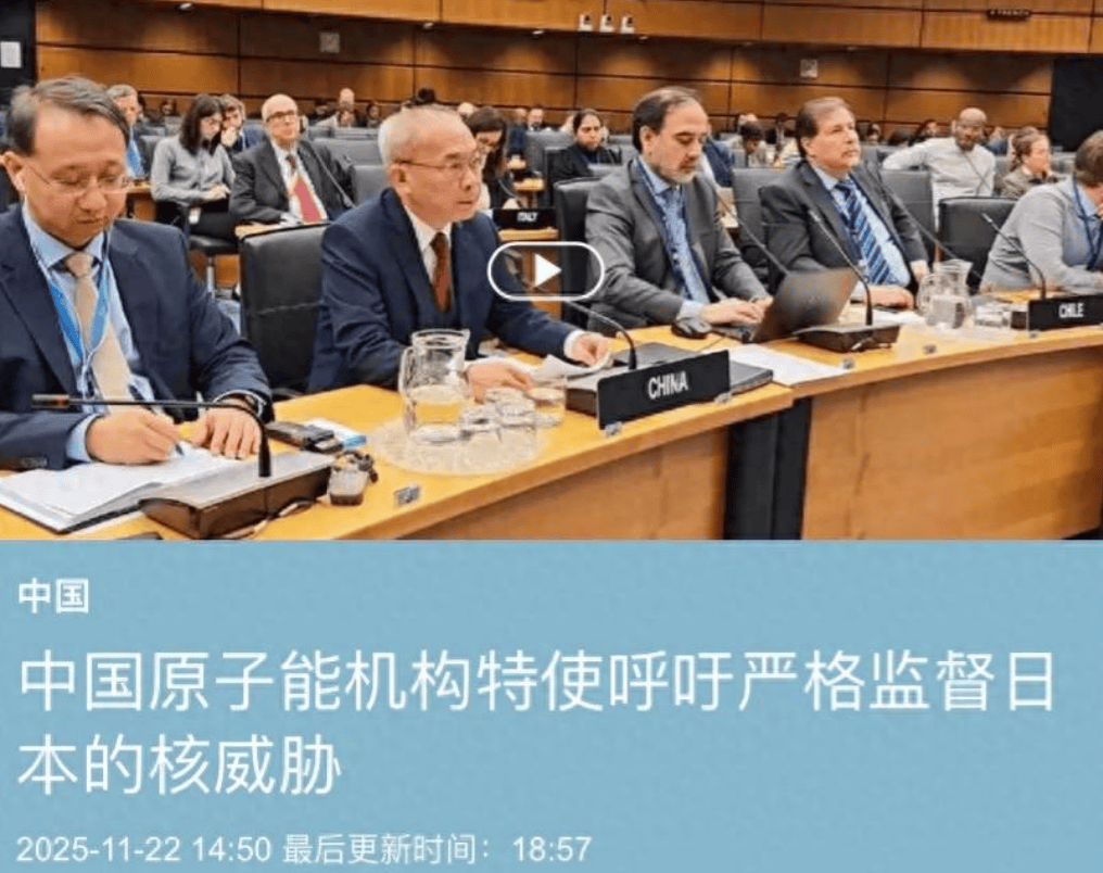 皇冠信用网去哪里弄_中国对全球发出预警皇冠信用网去哪里弄，日本有大量核武器原料，警惕高市早苗有“核动作”