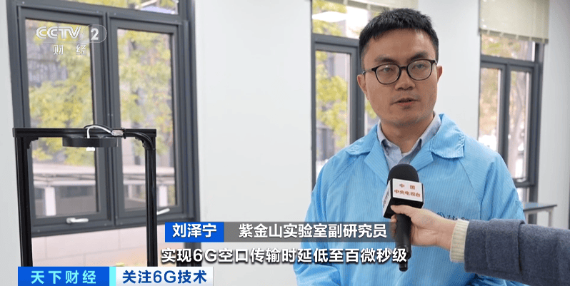 皇冠信用网注册账号_6G技术皇冠信用网注册账号，重大突破！万亿元级市场，要来了