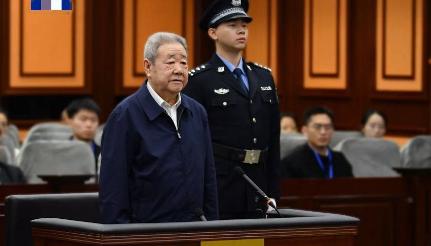 皇冠信用网在线申请_受贿1.11亿余元皇冠信用网在线申请，宁夏政协原主席齐同生73岁被判死缓