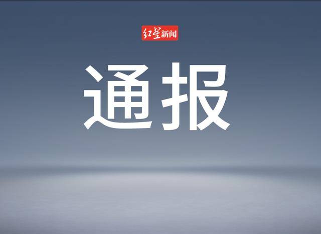 皇冠信用盘登3_关某某服役于火箭军皇冠信用盘登3，入伍后怕苦怕累，以种种理由拒服兵役，被部队除名！官方通报：不得录用为公务员