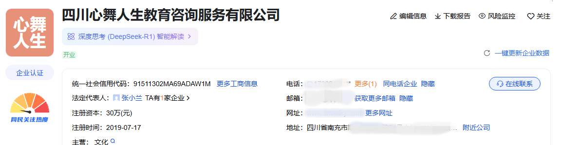 皇冠信用盘登3代理申请_四川一高校老师自创“心舞疗法”因动作怪异引争议皇冠信用盘登3代理申请，当事人：有上万名会员，在搜集数据
