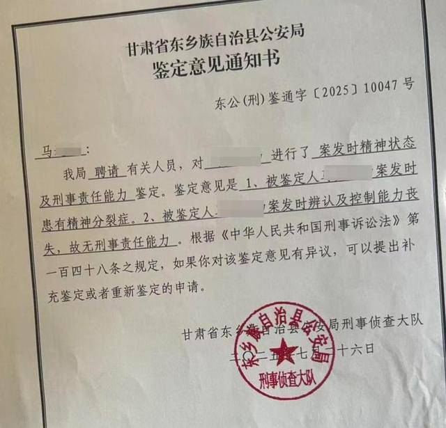 皇冠信用盘出租
_女子向丈夫承认猥亵其侄子皇冠信用盘出租
,经鉴定案发时患精神分裂无刑责能力