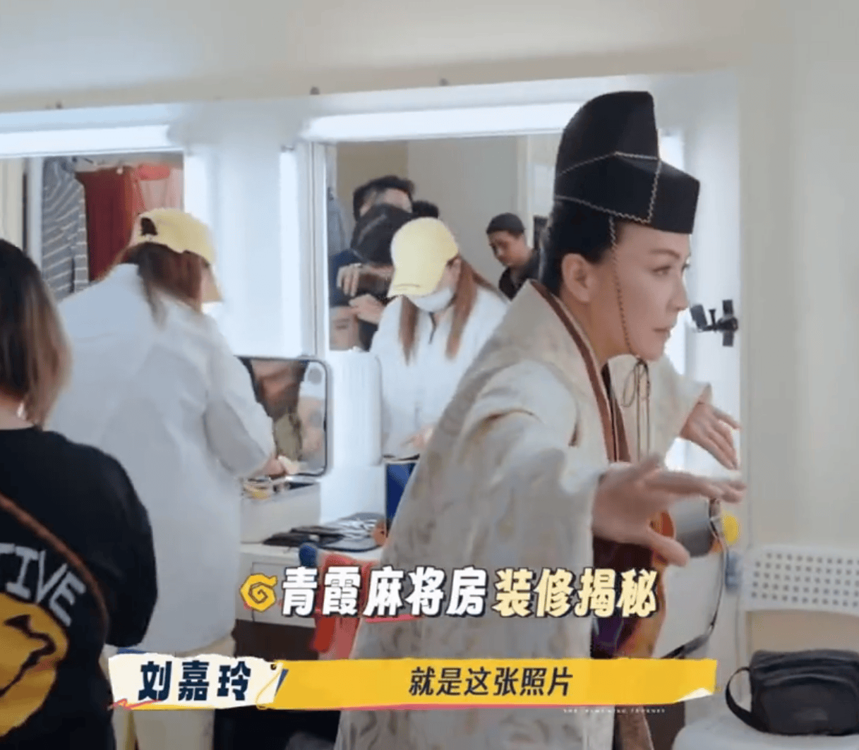 皇冠hga030
_刘嘉玲曝林青霞家中的麻将房挂“东方不败”照片:坐在她家里面打麻将要吓死皇冠hga030
了