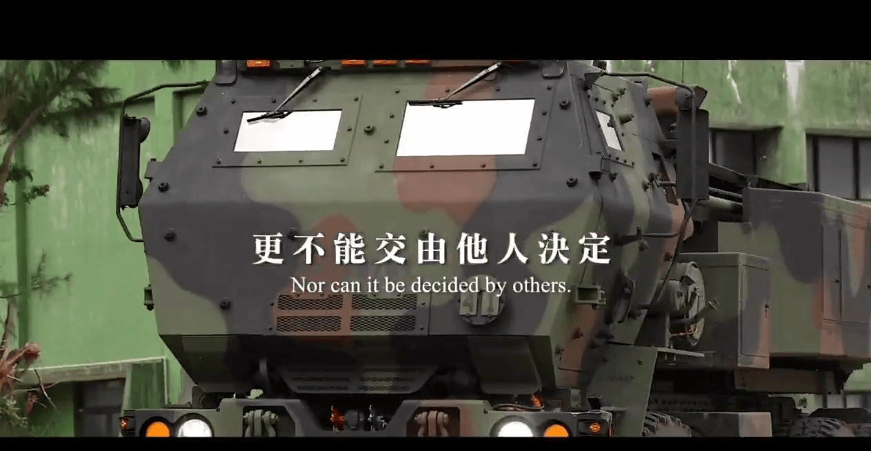 皇冠信用网体育_111门海马斯射程覆盖福建沿海皇冠信用网体育，歼-20完全体亮相，战时必将其摧毁