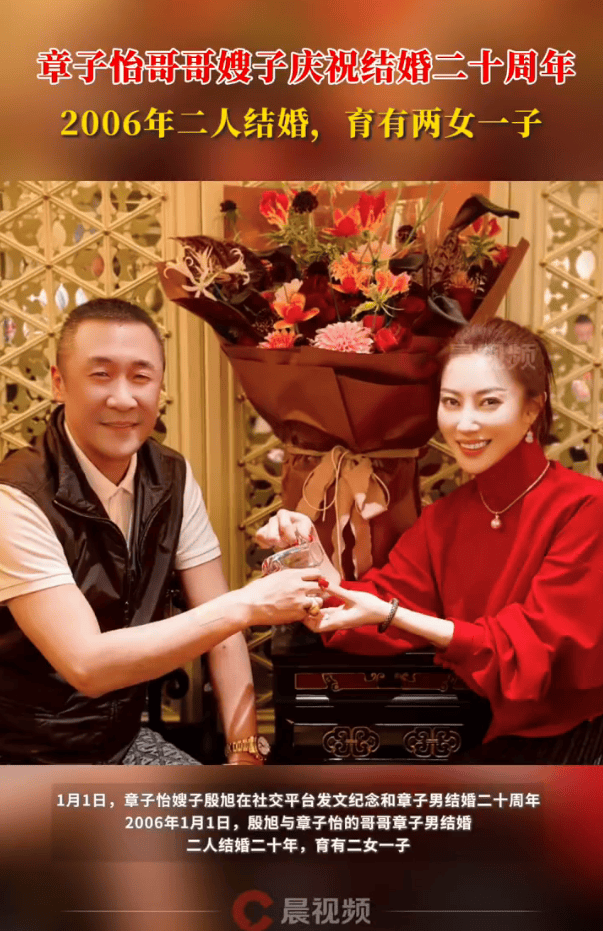 皇冠mos011
_章子怡哥哥嫂子庆祝结婚20周年皇冠mos011
!二人育有二女一子