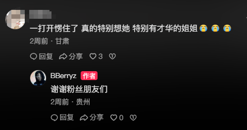 皇冠盘口出租_歌手张洪佳被男友杀害皇冠盘口出租，年仅21岁