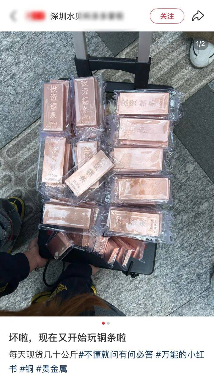 皇冠赛事_1公斤200元皇冠赛事，金银之后又一金属火了！投资客：适合一吨一吨囤