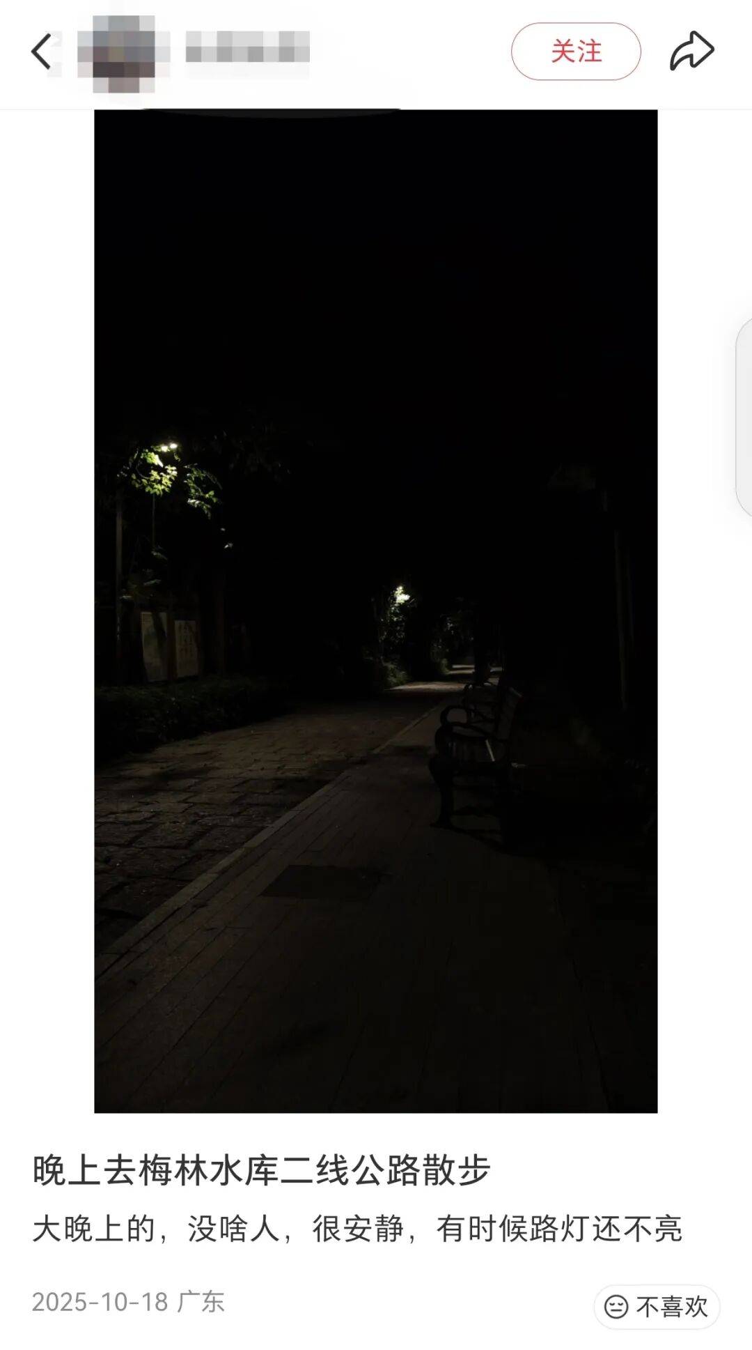 U23足球比赛
_深圳一条路的路灯竟被官方“故意调暗”U23足球比赛
!原因很特别……