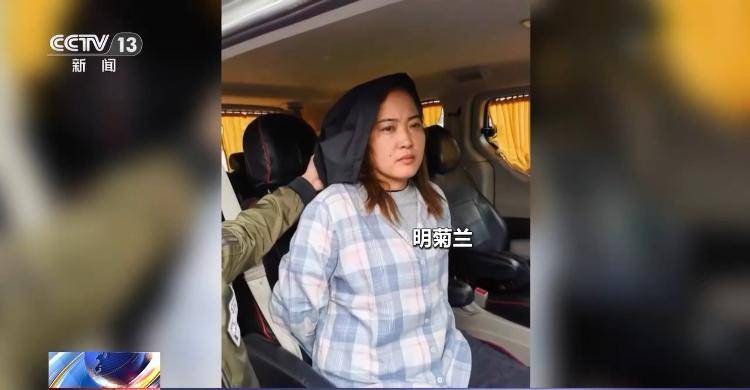 皇冠信用网会员开户_11名主犯今被执行死刑 回顾缅北明家犯罪集团覆灭始末