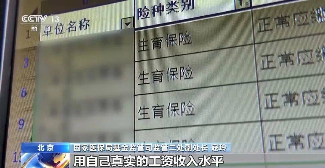 皇冠足球管理平台出租_公司15人皇冠足球管理平台出租，13名女员工集中生育，“老板”被抓