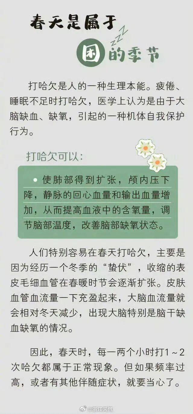 hga050怎么注册 _确认:8级hga050怎么注册 ,今天浙江连发18条预警!杭州人注意