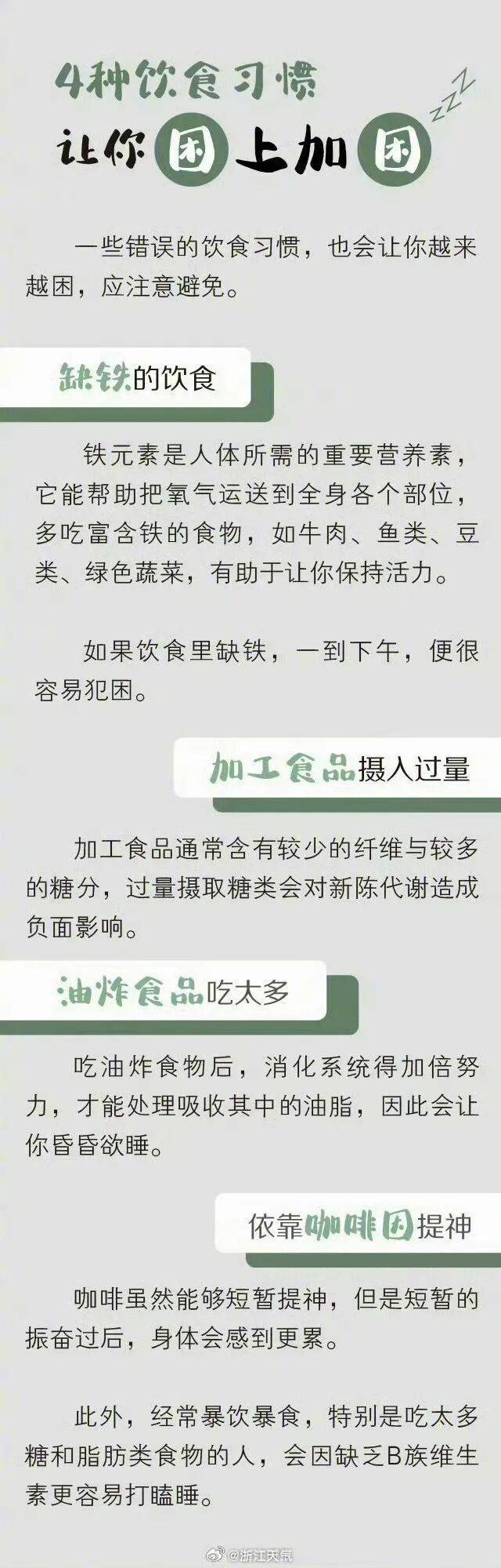 hga050怎么注册 _确认:8级hga050怎么注册 ,今天浙江连发18条预警!杭州人注意