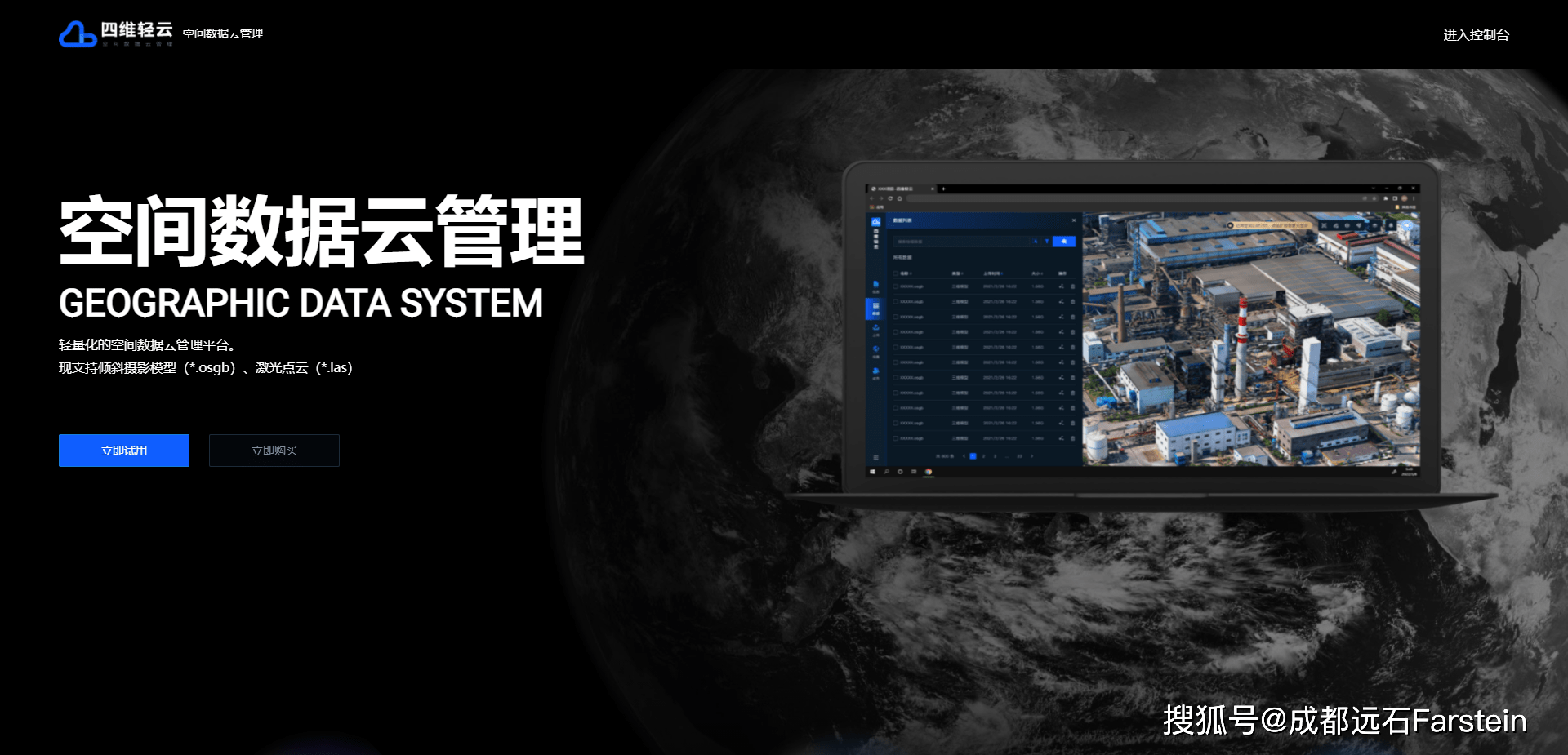 皇冠信用网在线注册_新用户注册即送七天10G存储空间皇冠信用网在线注册！OSGB倾斜摄影三维模型在线浏览