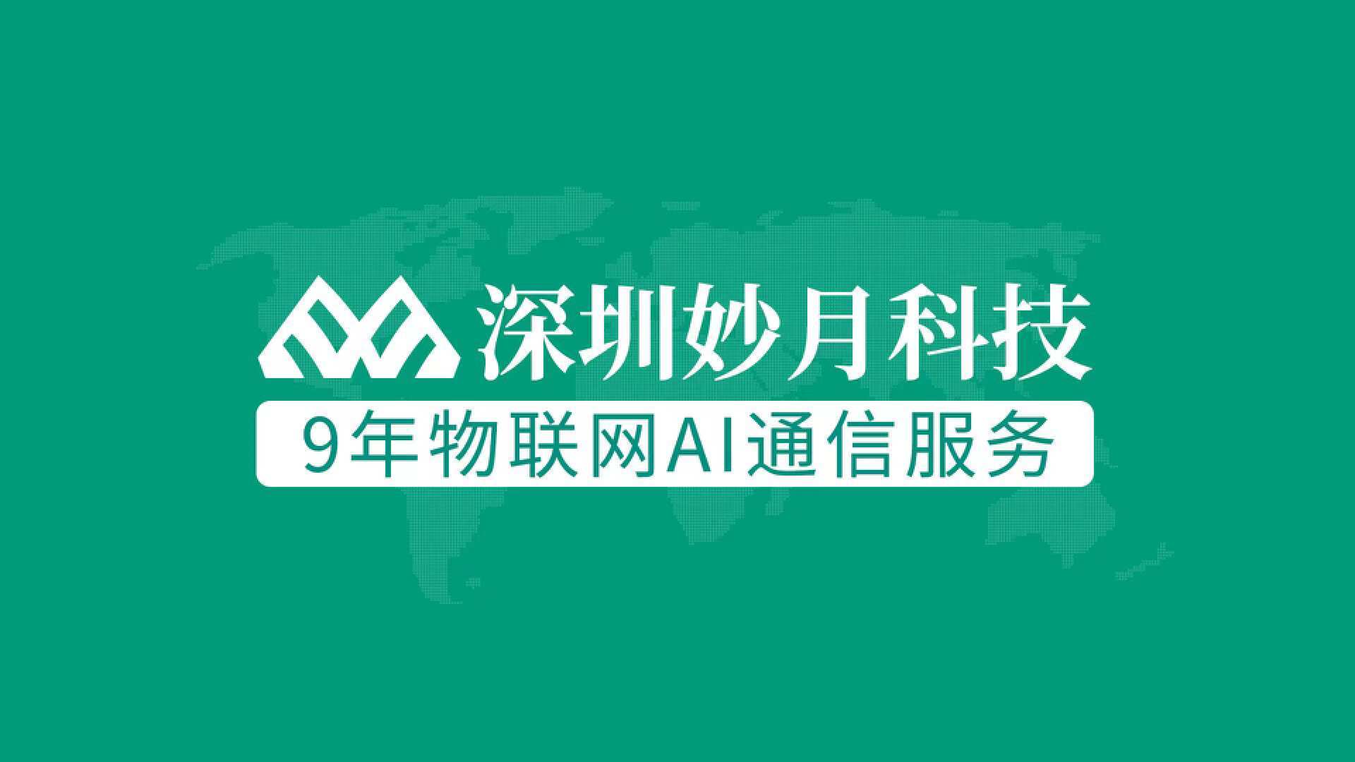 皇冠信用网在线申请_在线申请流量测试卡皇冠信用网在线申请！妙月物联网卡全力赋能户外直播团队