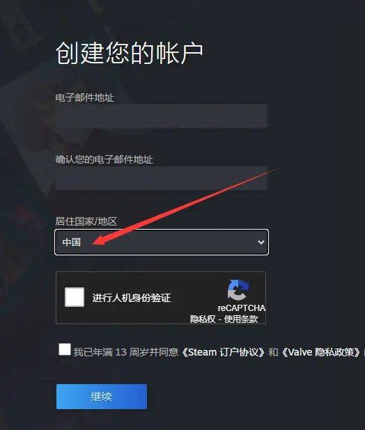 皇冠信用网账号注册_steam账号注册哪个国家 steam账号注册时选哪个国家