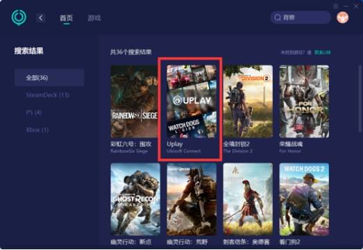 皇冠信用网账号注册_uplay 账号注册教程