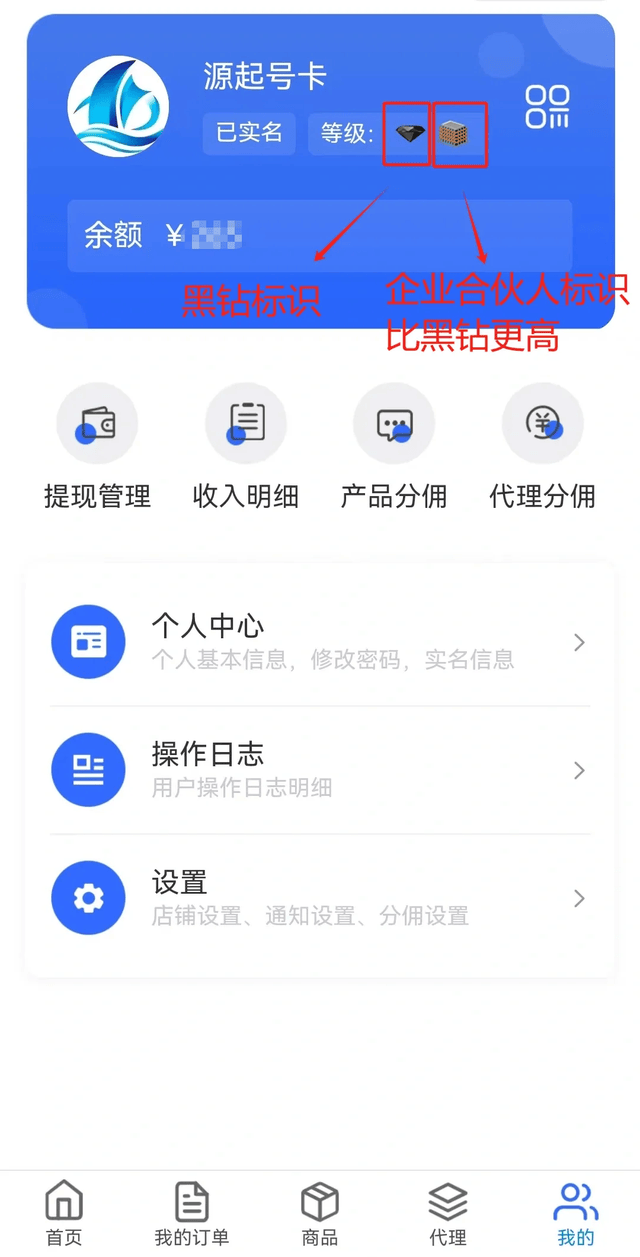 如何注册皇冠足球代理_172号卡分销系统一级代理如何注册如何注册皇冠足球代理？