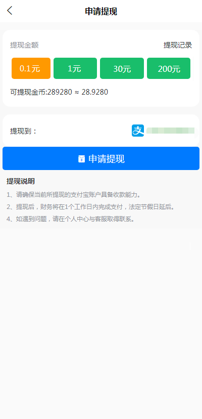 皇冠信用网APP下载_配音阁app下载皇冠信用网APP下载，配音阁app下载地址