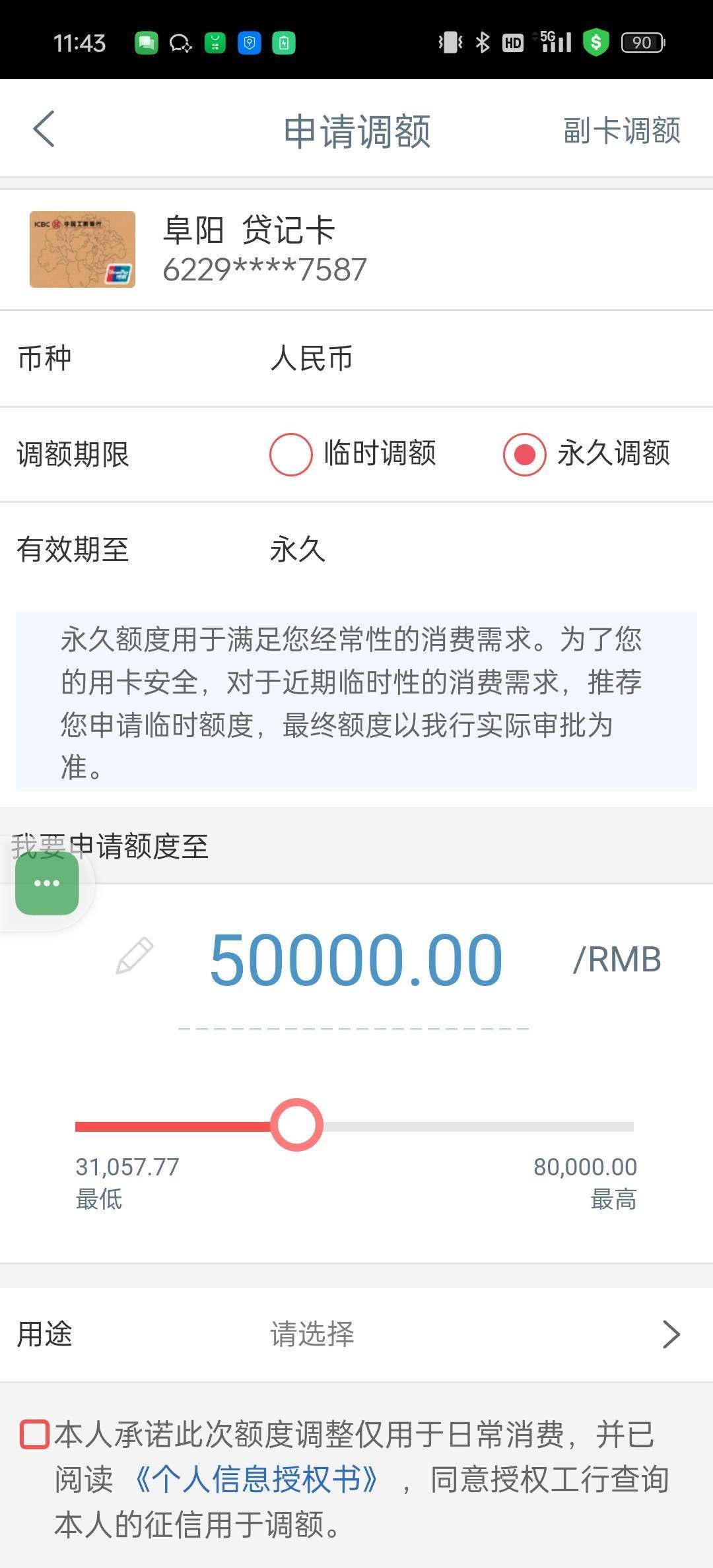 皇冠信用需要押金吗_信用卡额度5w皇冠信用需要押金吗，普卡级别，需要曲线提额换白金卡吗？