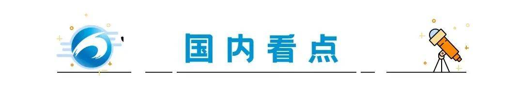 皇冠足球管理平台出租_早安·黄石 | 黄石两家企业上榜国家级名单 / 皇冠足球管理平台出租我市出租车服务质量管理平台投入运行