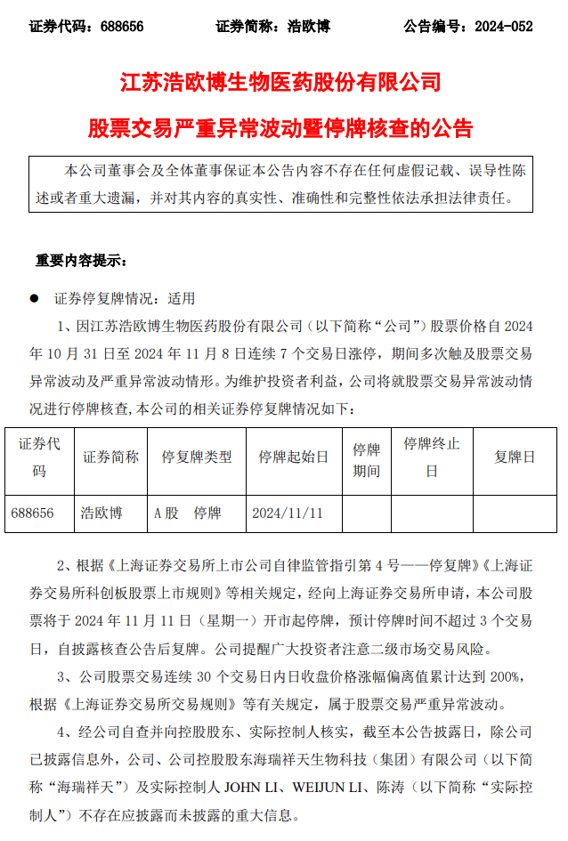 皇冠信用最新地址_深夜！A股皇冠信用最新地址，突发大消息！