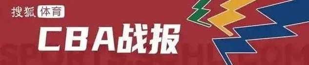 皇冠信用网平台出租_贝兹利回归17+9吉伦沃特22+5 广东送宁波6连败