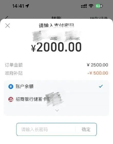 皇冠体育会员_支付宝重大事故：整整5分钟皇冠体育会员，所有订单打8折