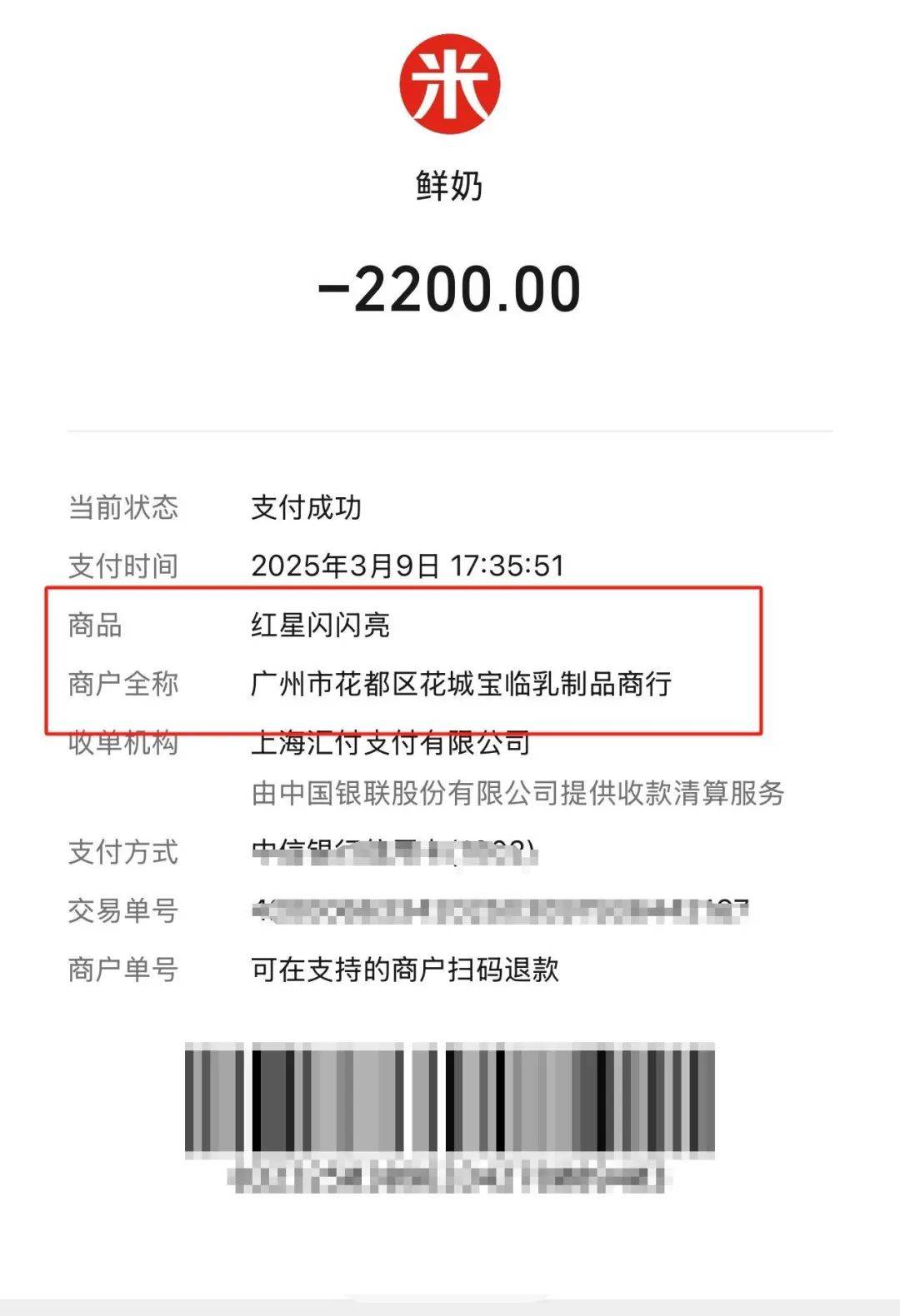 皇冠信用网代理注册
_广州多人已报警！商家突然失联皇冠信用网代理注册
，微信被拉黑……